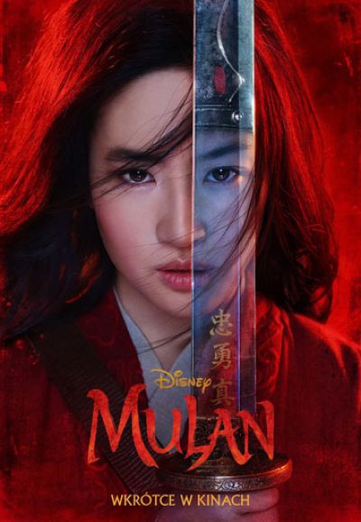 Mulan (2020)